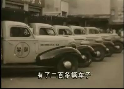 从旧轿车起步到“上海出租汽车大王” 周祥生的跌宕人生