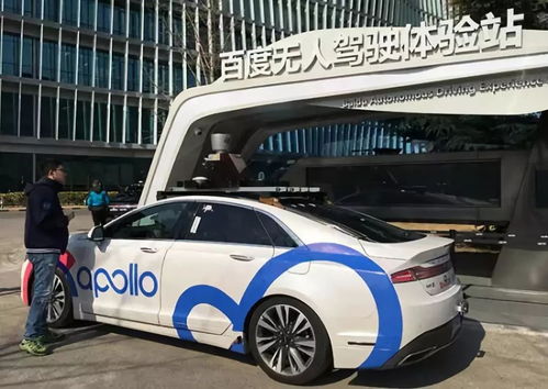 瑞典无人驾驶汽车商业化运营对中国汽车出租行业的影响