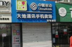 长春绿园区客车厂商业街商铺出租与汽车出租信息平台概览