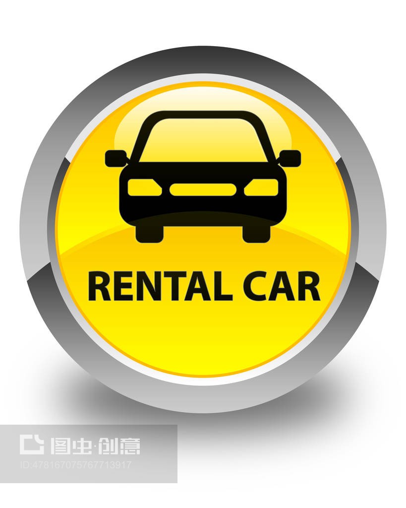 汽车出租的现代符号 解读光滑黄色圆形按钮背后的设计智慧