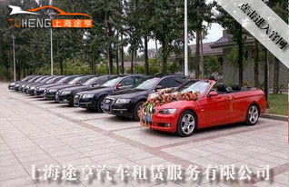 静安区汽车租赁业务概览 多元化选择与便捷服务